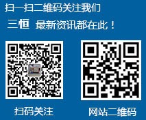 电热水锅炉 电热水锅炉
