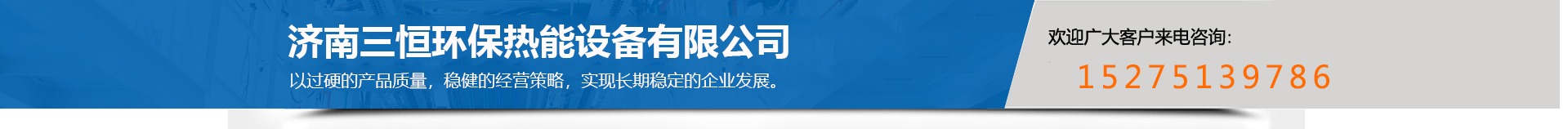 电蒸汽发生器 电蒸汽发生器